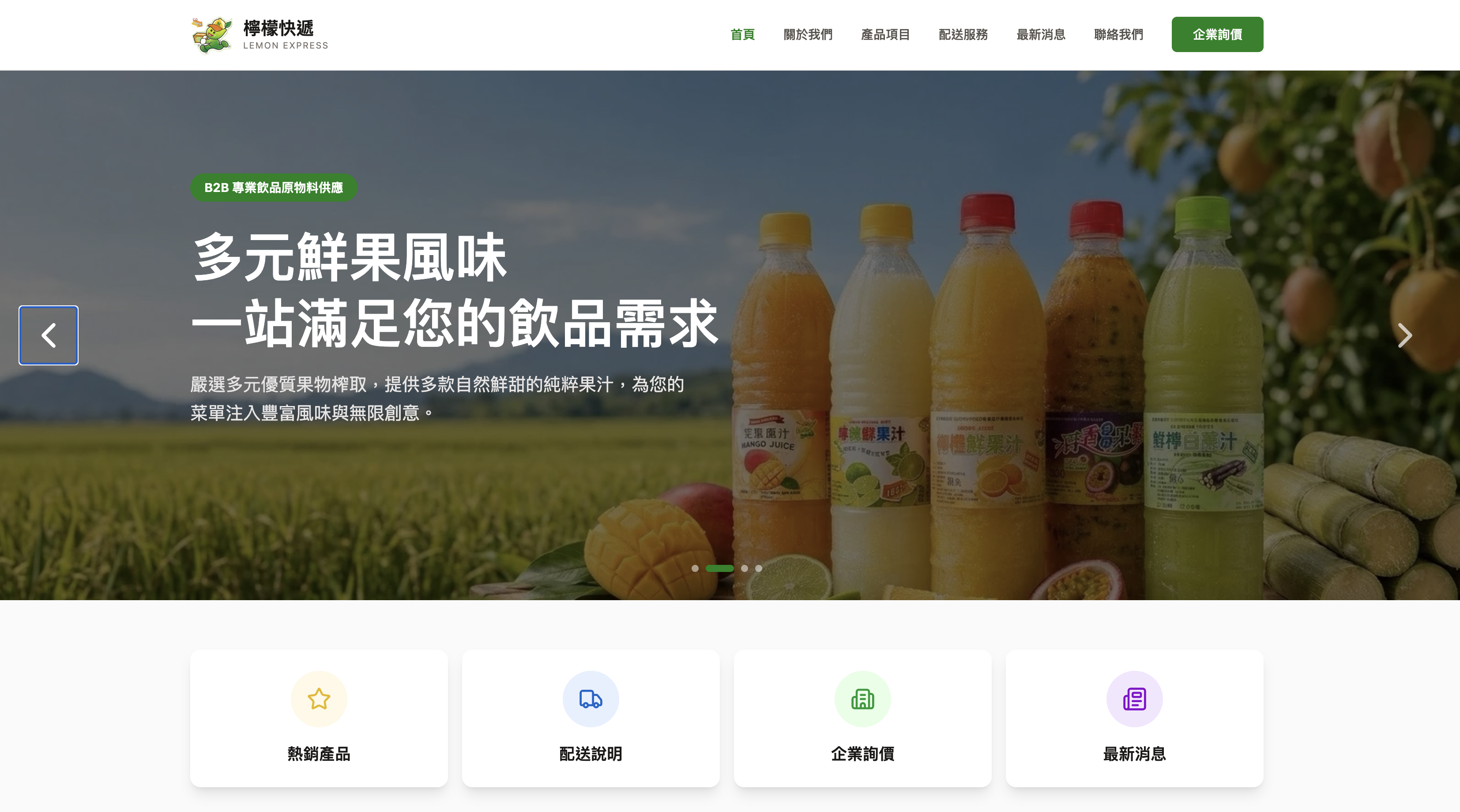 傳統 B2B 企業如何快速突破成長瓶頸？從「AI 賦能數位轉型」開始！